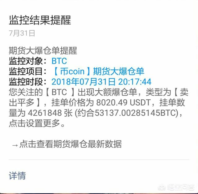 现在比特币已经5万块一个了<strong></p>
<p>比特币</strong>，到底是什么原因促使比特币价格上涨？