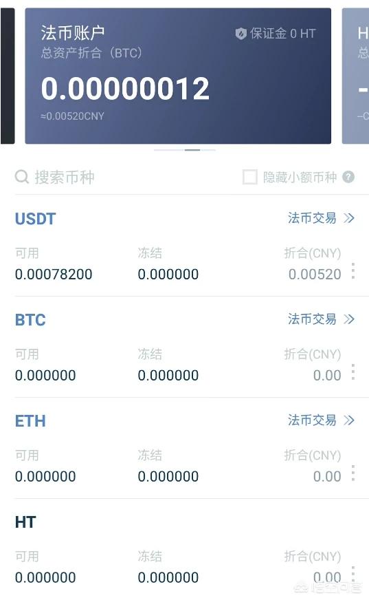 国内如何用火币网入手比特币<strong></p>
<p>比特币交易官网</strong>？