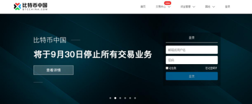 比特币交易平台全部关闭之后<strong></p>
<p>比特币交易官网</strong>，比特币还能有未来吗？(转载)