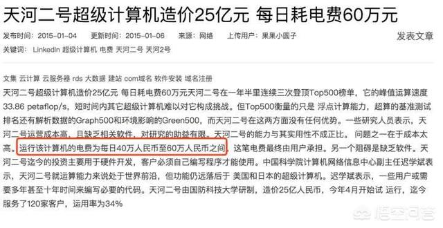 有中国最快的电脑挖比特币一天能挖多少枚<strong></p>
<p>一个比特币要挖多久</strong>？