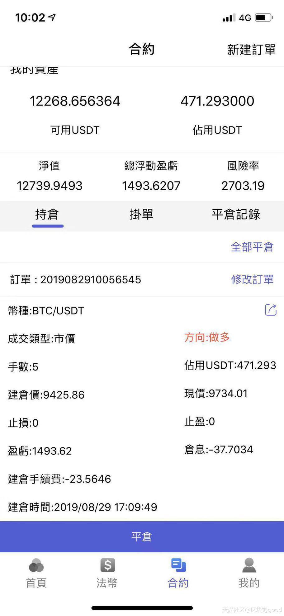 比特币：9月2日操作策略—九月开启新一轮的行情