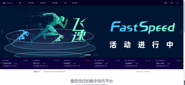 怎么看比特币行情呢<strong></p>
<p>比特币行情</strong>？