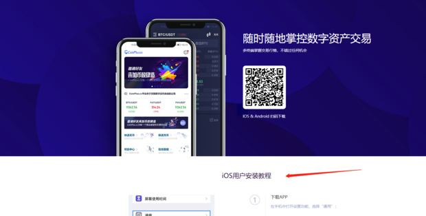 怎么看比特币行情呢<strong></p>
<p>比特币行情</strong>？