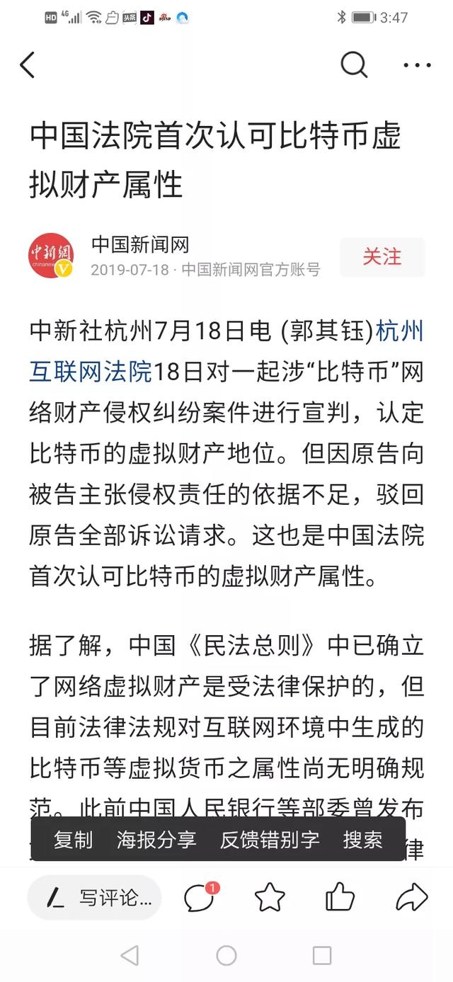 现在交易比特币违法吗<strong></p>
<p>比特币交易</strong>？挣的钱可以提现到银行卡吗？