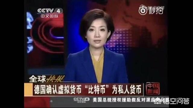 近日央行清查比特币<strong></p>
<p>比特币新闻</strong>，就此谈谈你的看法？