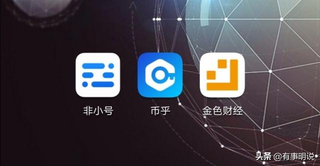 请问<strong></p>
<p>比特币资讯</strong>，比特币APP资讯怎么样？