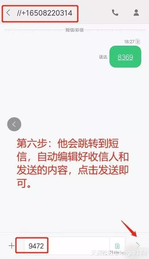 超越VDS的纯手机挖矿项目π币（pinetwork）注册教程