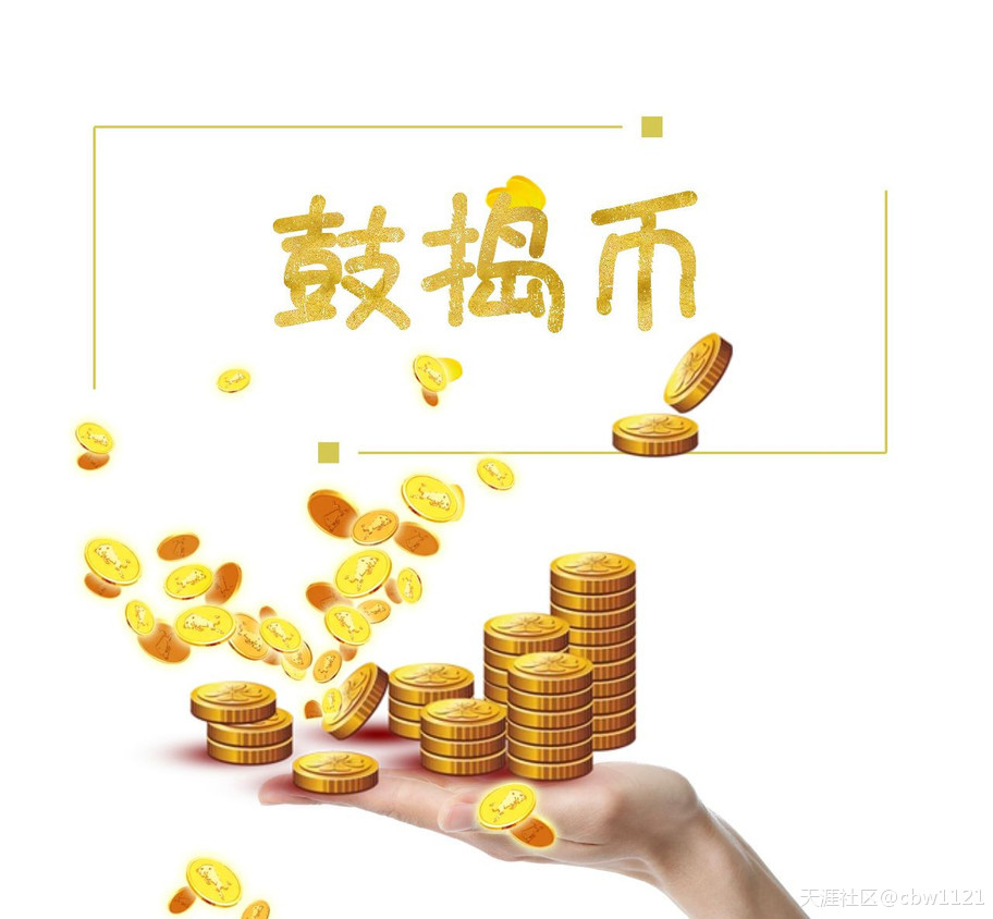鼓捣币：六旬老人投资股票比特币<strong></p>
<p>比特币股票</strong>，被骗60多万