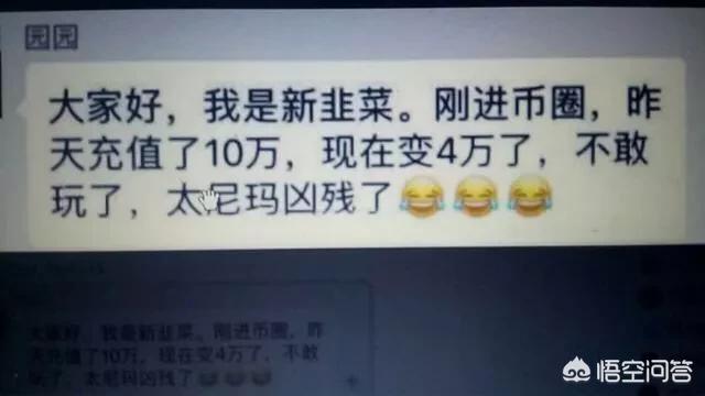 比特币挖矿的利润有多高<strong></p>
<p>比特币挖矿</strong>？