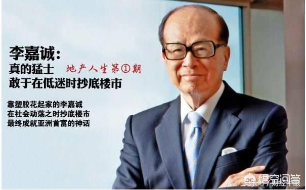 在金融危机时<strong></p>
<p>比特币行情走势图</strong>，应该持有现金还是房地产呢？为什么？