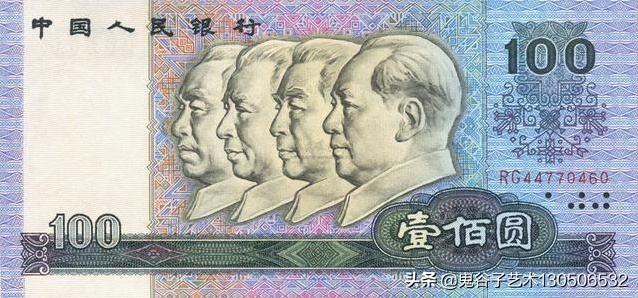 第四套人民币一套总的价格是多少<strong></p>
<p>币今日价格</strong>？有什么收藏价值？