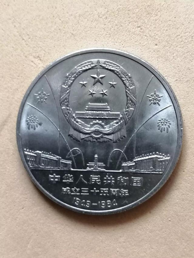 这个币子多少钱<strong></p>
<p>币今日价格</strong>？