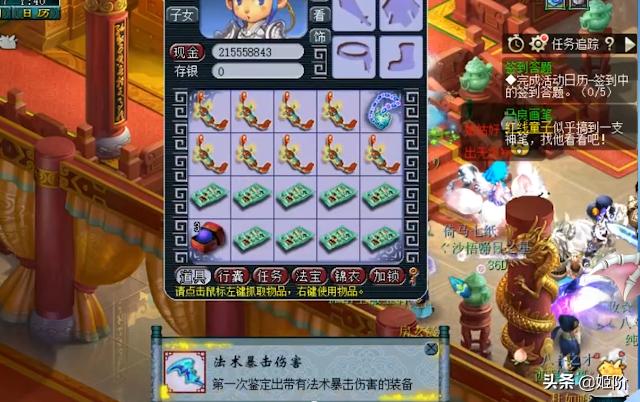 梦幻西游2008区<strong></p>
<p>币今日价格</strong>，130的军火才25w梦幻币，为啥这么便宜？