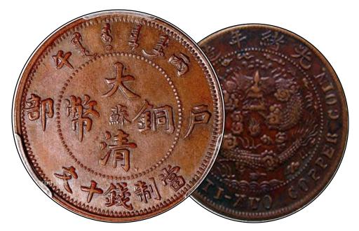 我现在有一点古币<strong></p>
<p>币今日价格</strong>，请问在哪个平台出售比较好？