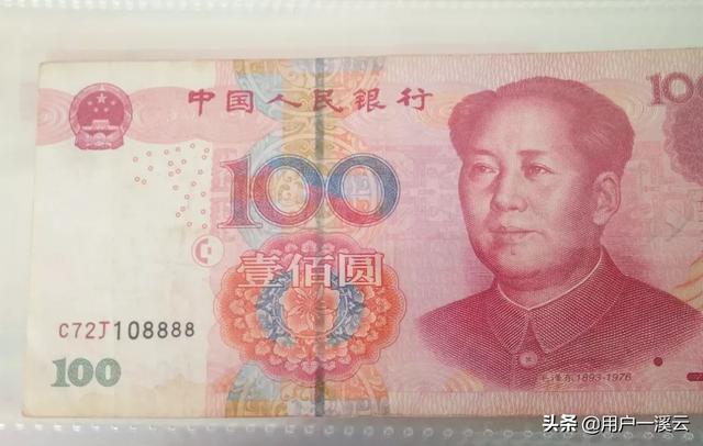 人民币一百块<strong></p>
<p>币价格</strong>，后面五个九的编号值钱吗？