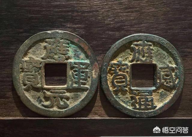 有的古钱币价值140万元<strong></p>
<p>币价格</strong>，对此你怎么看？