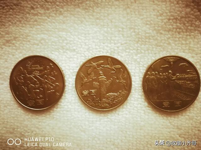 开国大典35周年1元纪念币市场价格上涨了吗<strong></p>
<p>币价格</strong>？受什么影响？
