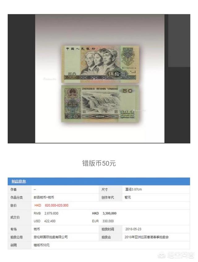 错版币哪里可以交易<strong></p>
<p>币交易</strong>?