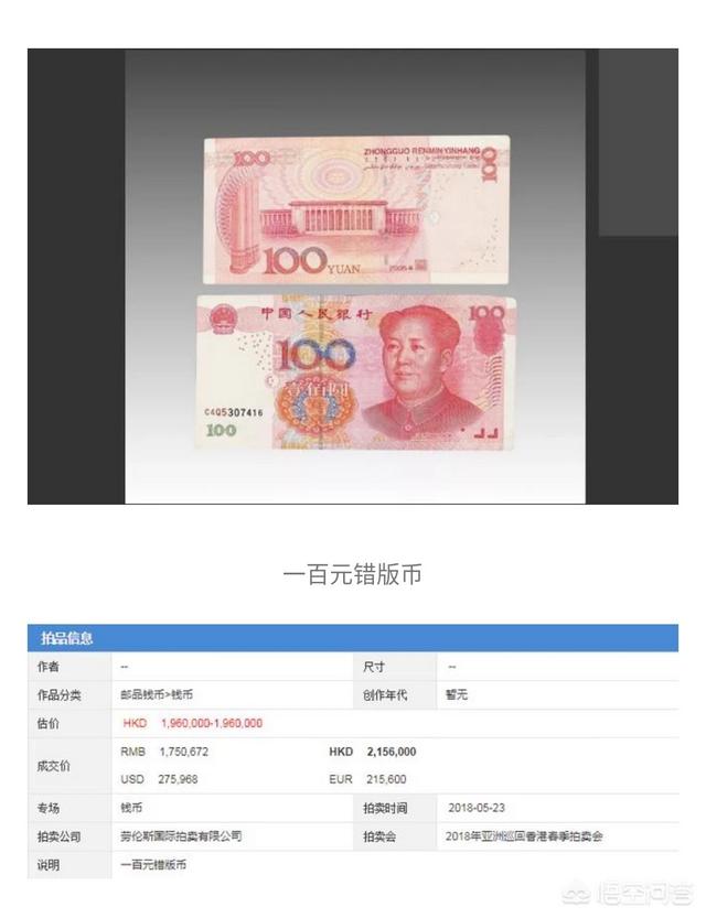 错版币哪里可以交易<strong></p>
<p>币交易</strong>?