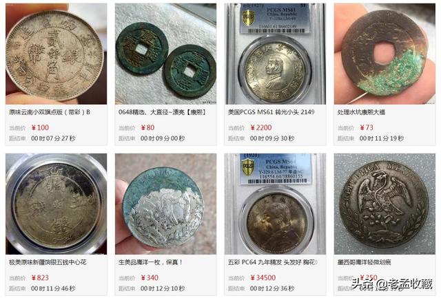 请问<strong></p>
<p>币交易平台</strong>，收藏交易平台，哪个平台信誉比较好？交易量大？