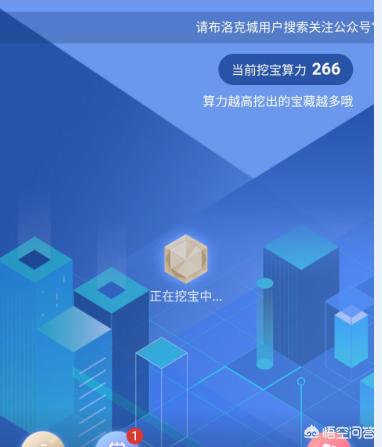 有什么靠谱的区域链挖矿可以推荐的<strong></p>
<p>币交易app</strong>？