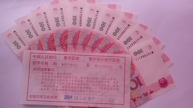 99版人民币是错版币吗<strong></p>
<p>币交易价格</strong>？有什么样的收藏价值？