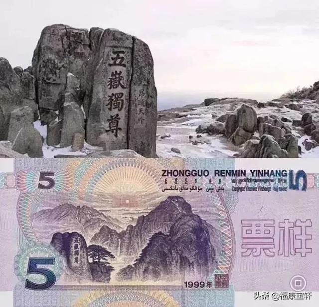 为什么有些人认为1999年纸币的“十元”能成为“币王”<strong></p>
<p>币交易价格</strong>？