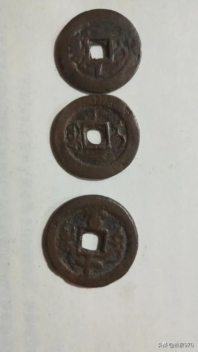 清钱新疆局造铜钱为何选用红铜?请泉友看下这三枚可有收藏必要<strong></p>
<p>新疆币</strong>？