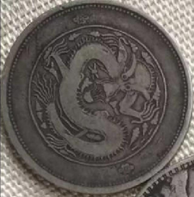 这几个钱币哪个价值高点<strong></p>
<p>新疆币</strong>？