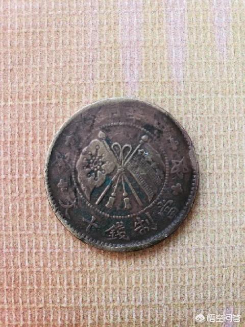 双旗币的价值是真的吗<strong></p>
<p>新疆币</strong>？大概值多少钱？