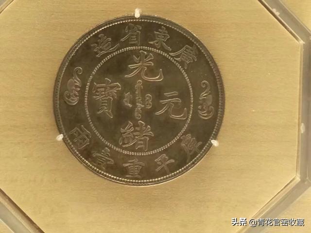 大清银币有多少种<strong></p>
<p>新疆币</strong>？