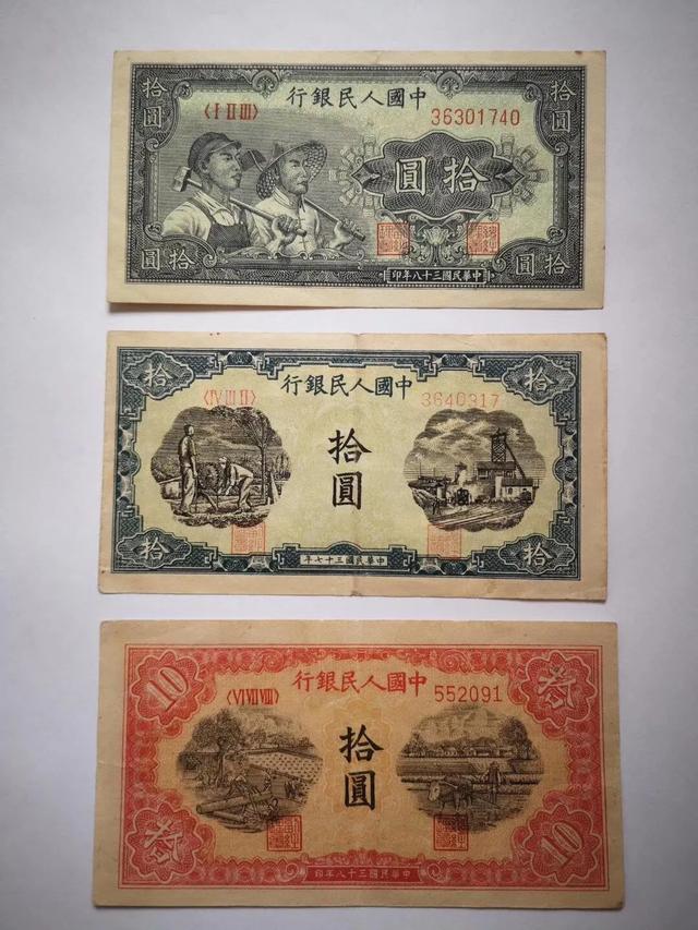 一版币大牧羊<strong></p>
<p>新疆币</strong>，5000元的值多少钱？