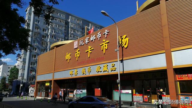 买真币应该去北京什么地方买<strong></p>
<p>哪买币</strong>？