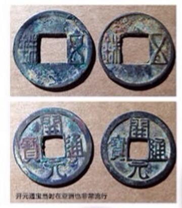 家有古钱币想出手<strong></p>
<p>哪买币</strong>，上哪里交易？