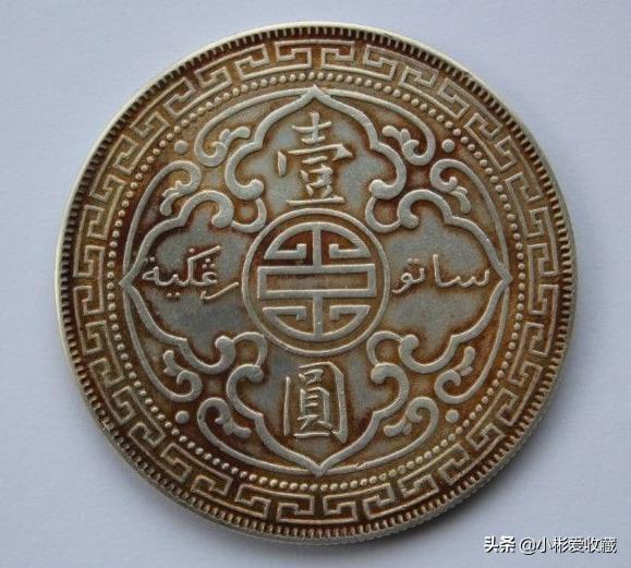站洋币一般能卖多少钱?1900年的站洋币值多少钱<strong></p>
<p>l币</strong>？