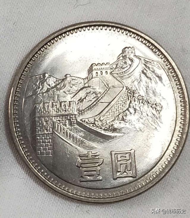 有1991年长城一元硬币现在价位价值多少<strong></p>
<p>l币</strong>？
