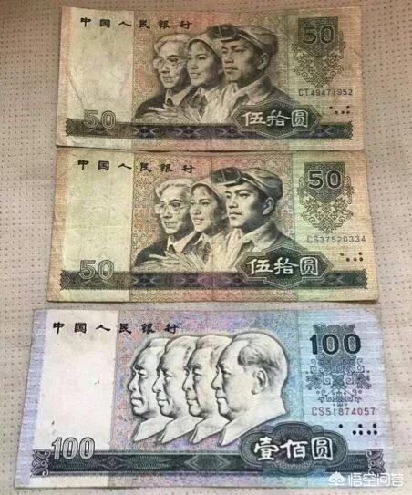 第四套面额50和100元钞票<strong></p>
<p>元一币</strong>，是到银行兑换好，还是留着收藏好？