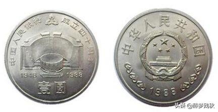 一卷1元硬币市价高达18万<strong></p>
<p>元一币</strong>，发行了200多万枚，你有吗？