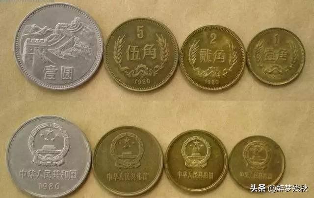 一枚长城币现在值多少钱<strong></p>
<p>六币多少钱</strong>？