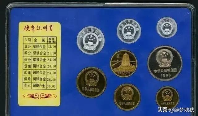 一枚长城币现在值多少钱<strong></p>
<p>六币多少钱</strong>？