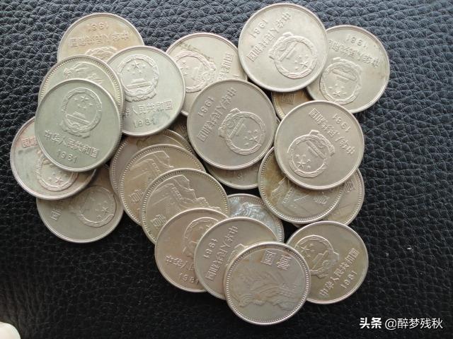 一枚长城币现在值多少钱<strong></p>
<p>六币多少钱</strong>？