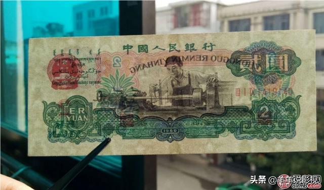 我有62年的2元币<strong></p>
<p>六币多少钱</strong>，能卖多少钱呢？