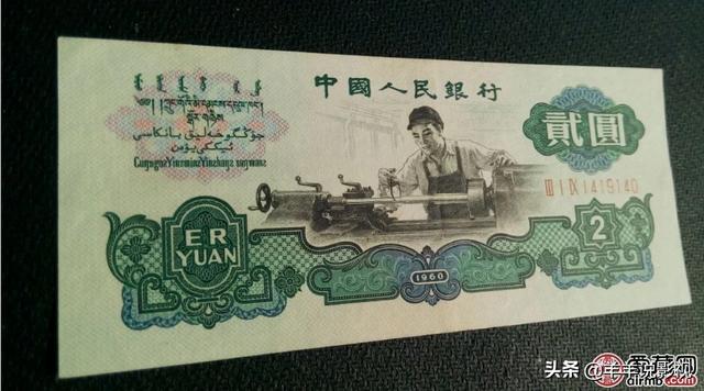 我有62年的2元币<strong></p>
<p>六币多少钱</strong>，能卖多少钱呢？