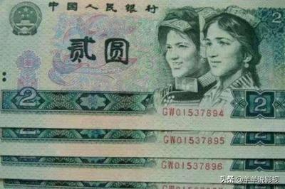 我有62年的2元币<strong></p>
<p>六币多少钱</strong>，能卖多少钱呢？