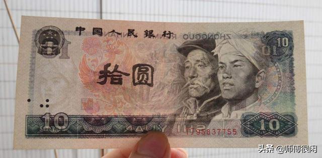 第6套人民币大全套多少钱<strong></p>
<p>六币多少钱</strong>？