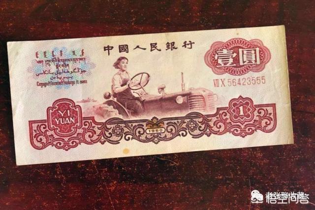 62年1元纸币值多少钱<strong></p>
<p>六币多少钱</strong>？