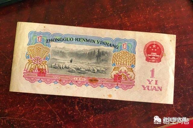62年1元纸币值多少钱<strong></p>
<p>六币多少钱</strong>？