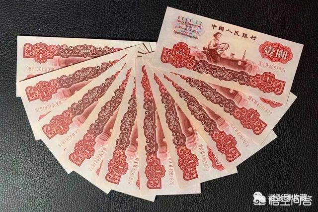 62年1元纸币值多少钱<strong></p>
<p>六币多少钱</strong>？