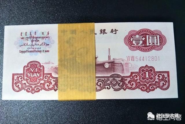 62年1元纸币值多少钱<strong></p>
<p>六币多少钱</strong>？