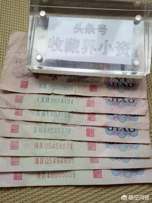 1962年的一角纸币值多少钱<strong></p>
<p>六币多少钱</strong>？